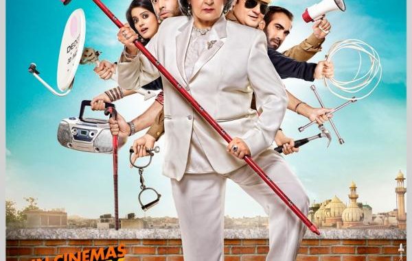 First look of Bajatey Raho looks funny and entertaining